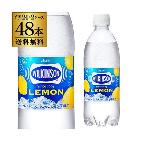 価格com アサヒ飲料 ウィルキンソン タンサン レモン 500ml×48本 Pet 水・ミネラルウォーター・炭酸水 価格比較