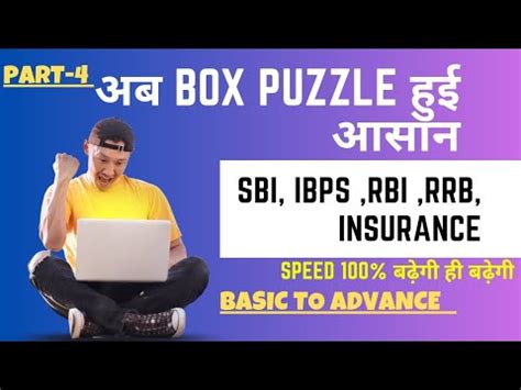 How To Solve Box Puzzle In Banking Exam Sbi Ibps Rbi Rrb And