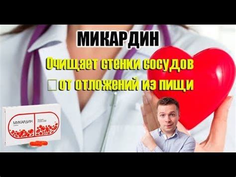 Новые лекарства от гипертонии - какой препарат понижает давление