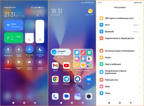 Оболочки Android-смартфонов - НомерOne