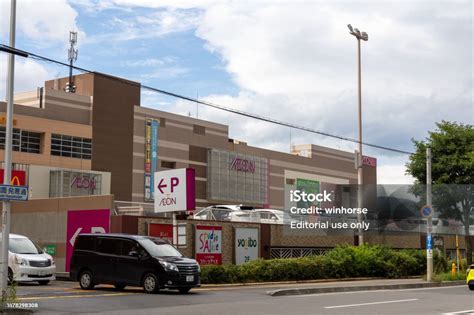 Aeon Mall In Hassamu Sapporo Hokkaido Japan Stock Photo Download