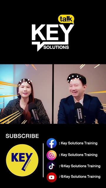 4 วิธี อัพเงินเดือน อัพคุณภาพชีวิต Key Solutions Talk Ep 6 Youtube