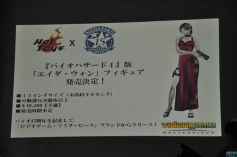 Ada Wong Figure Joins Hot Toys Resident Evil Line Rely On Horror