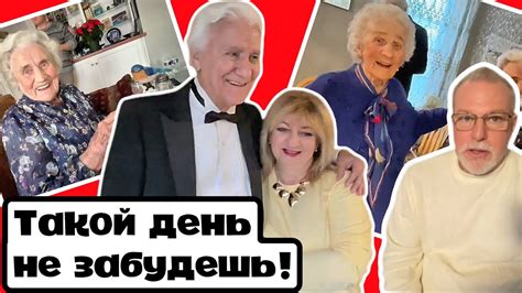 Любимые бабушки….. очень эмоциональное видео! - YouTube