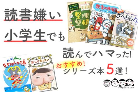 画像 読書 嫌いになった 262667 読書 嫌いになった Applionreyzef83