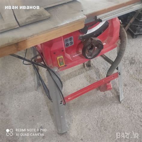Професионален Циркуляр в Циркуляри в гр. Червен бряг - ID40157694 ...