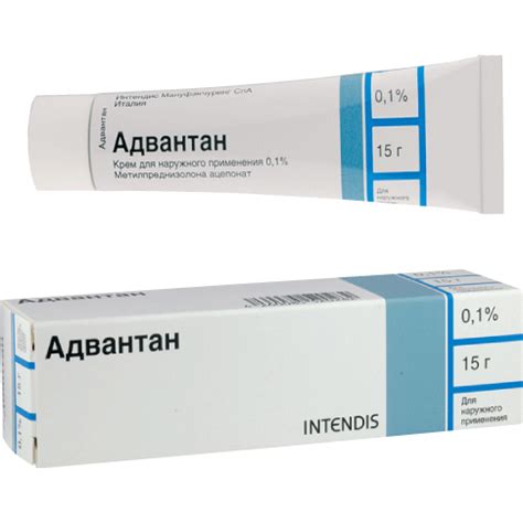 Гормональные препараты Intendis "Адвантан" Крем для наружного ...