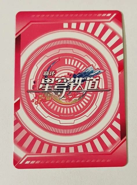 HONKAI STAR RAIL Pela Bikini Card Official CCG TCG Anime Mihoyo Gacha Game PicClick CA