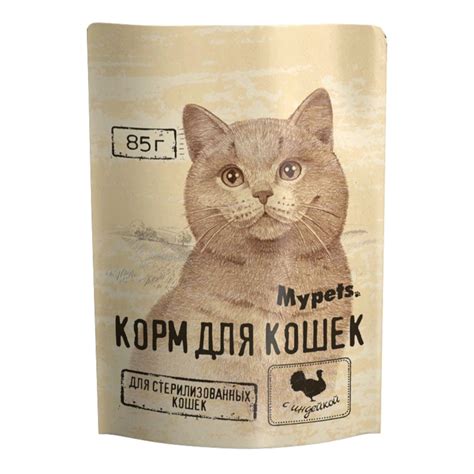 Корм для кошек Mypets Влажный полноценный для стерилизованных кошек с ...