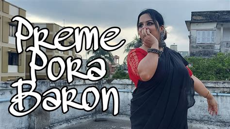 Preme Pora Baron Sweater Lagnajita Dance Cover By Sanjukta Deb