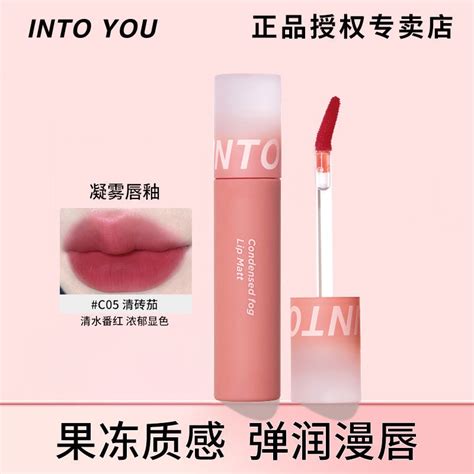 Mua INTO YOU Son Môi Dạng Gel Lì Màu Nude Tạo Hiệu Ứng Sương Khói Thương Hiệu giá rẻ nhất TecKi Vn