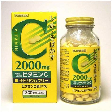 全国宅配無料 アリナミン製薬 ビタミンc タケダ 300錠 ビタミンc製剤 Asakusasubjp