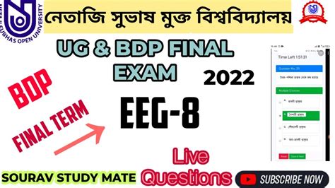 Nsou Bdp Eeg Final Exam English Paper Eeg Rd Year