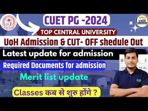 CUET PG University Of Hyderabad Admission Shedule Out Latest Update