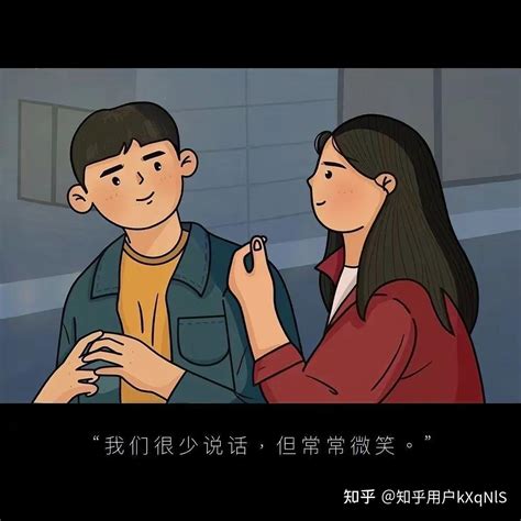 时间过得太快，没人愿意和不在乎的人在一起 知乎