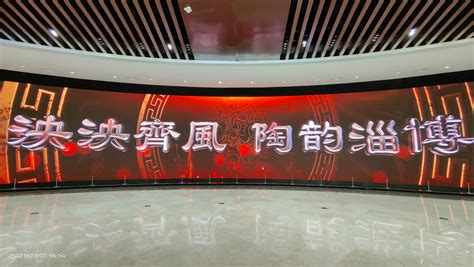 2023中国陶瓷琉璃馆游玩攻略中国陶瓷琉璃馆位于山东省淄【去哪儿攻略】