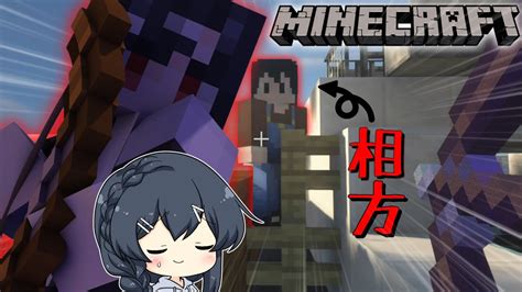 【minecraft】初のめめ村マイクラ人狼にて、仲間をキルするしかない状況に陥ってしまうラテチャンネル Youtube