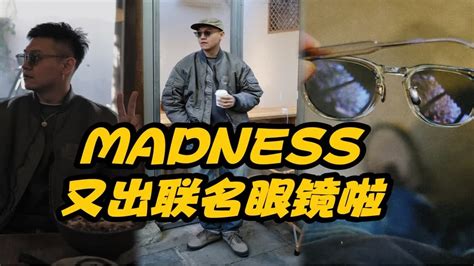 MADNESS又出联名眼镜啦穿搭分享MADNESS x Akira Sons x the WAREHOUSE optic YouTube