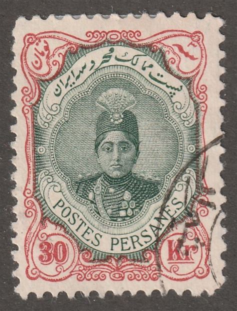 Persian Stamp Scott A Used Hinged Kr Perf X Ed