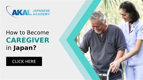 Health Caregiver Guide How To Become A Caregiver In Japan YouTube