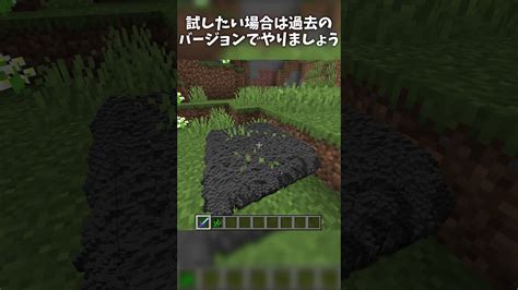 マイクラを面白くするコマンド集 Part7 2 マイクラ（minecraft）動画まとめ