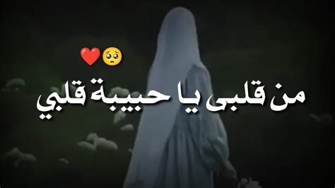 نشيد من قلبى يا حبيبة قلبي ️ من اروع الاناشيد الاسلاميه Youtube