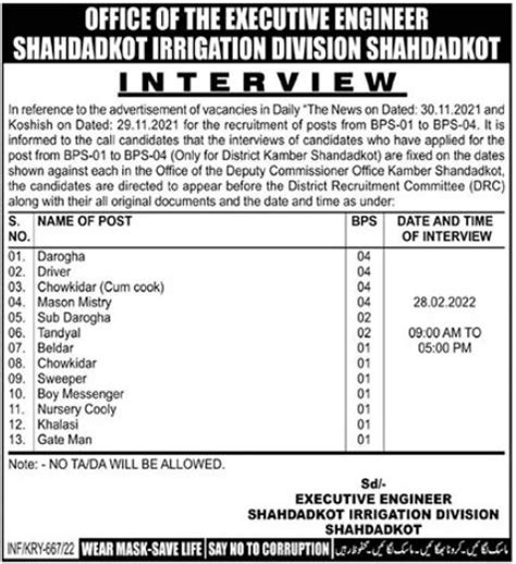 Interviews For Jobs At Irrigation Division Shahdadkot Job