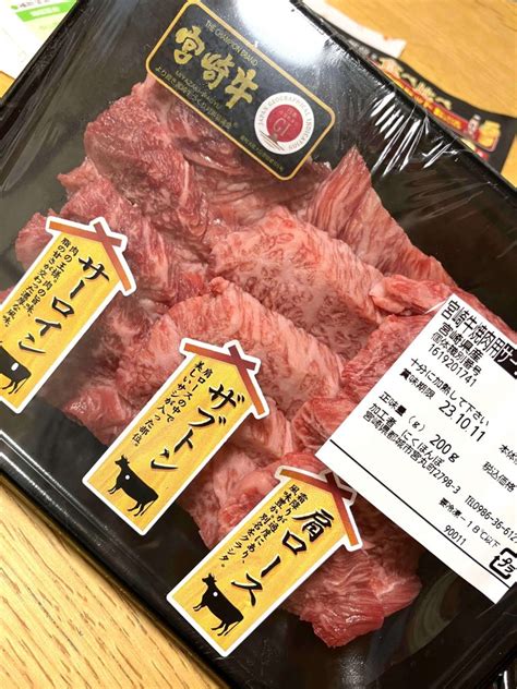 ふるさと納税返礼品レビュー【宮崎県都城市】 宮崎牛9種盛り焼肉セット 22000円｜ふるさと納税年間100件円以上。子育て主婦のふるさと納税