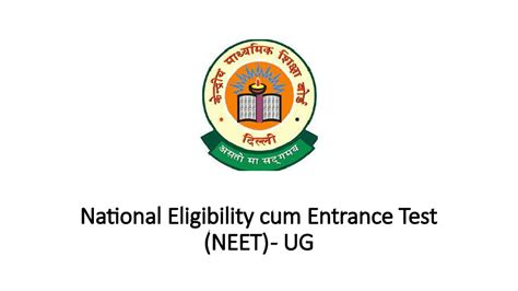 National Eligibility Cum Entrance Test Neet Ug