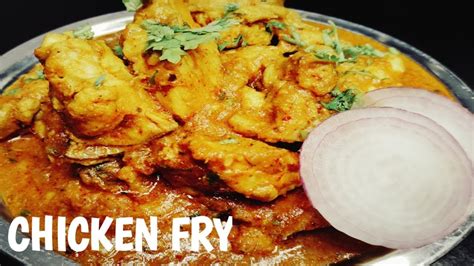 ಚಿಕನ್ ಫ್ರೈtasty Chicken Fry Recipesimple And Tasty Chicken Fry Super Chicken Side Dish Recipe