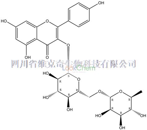 山柰酚 3 O 芸香糖苷标准品98成都彼样生物科技有限公司