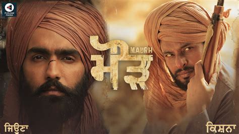 Maurh: Ammy Virk, Dev Kharoud Starrer First Look & Release Date Revealed | Punjabi Mania