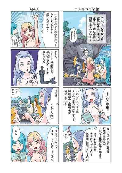 Bitch Mermaid 01 26 Nhentai Hentai Doujinshi And Manga