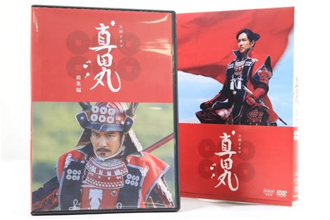 Yahooオークション 大河ドラマ 総集編 Dvd 真田丸 Nhk 真田幸村 真