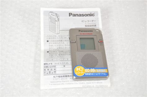 Panasonic Rr Dr Tapeless Digital Audio Ic Recorder For Sale Online Ebay