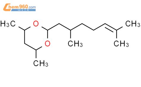 97536 50 0 1 3 Dioxane 2 2 6 dimethyl 5 heptenyl 4 6 dimethyl CAS号