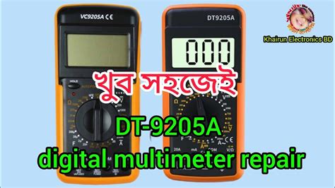 Dt A Digital Multimeter Repair At Home Ziauirrhaman Youtube