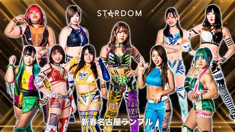 スターダム Stardom On Twitter Triangle Derby Ⅰ In Nagoya ～名古屋来てちょうよスターダム