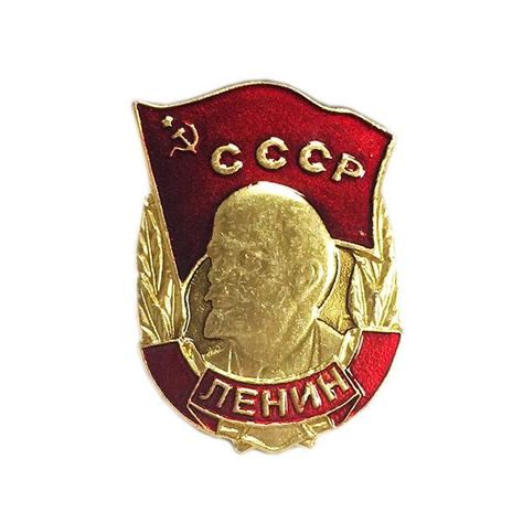 Vladimir Lenin Symbol