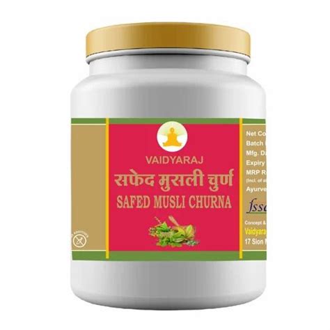 Pure White Vaidyaraj Safed Musli Churna Powder Packaging Size G At