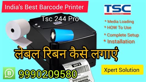 Media Loading Tsc Pro Barcode Printers Label Ribbon Roll