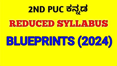 Nd Puc Kannada Reduced Syllabus Nd Puc Kannada Blueprints And