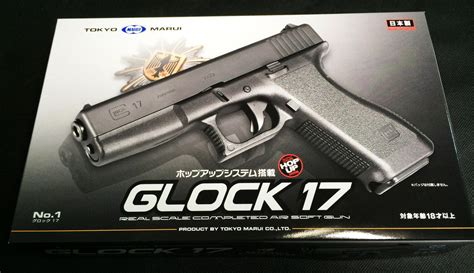 Tokyo Marui Glock 17 Spring Pistol