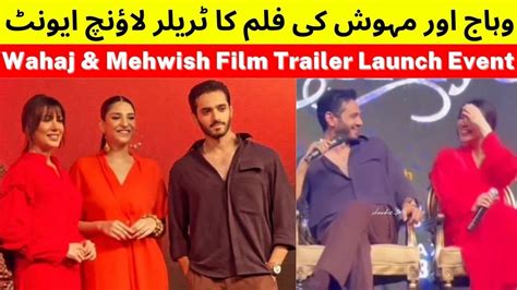 Wahaj Ali Film Teri Meri Kahaniyan Trailer Launch Event Mehwish Hayat