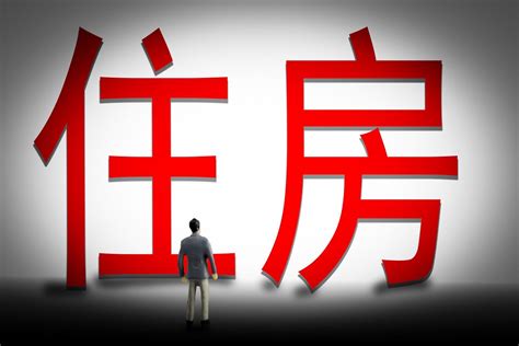 大局已定，未来10年房地产市场将形成4大新格局，信号已经明显财富号东方财富网