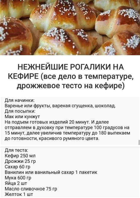 Pin op Рецепты сладкой выпечки | Etentje