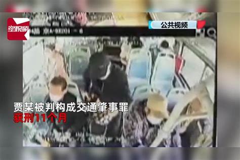 引发热议！公交司机错判情况紧急刹车，导致乘客死亡，获刑11个月