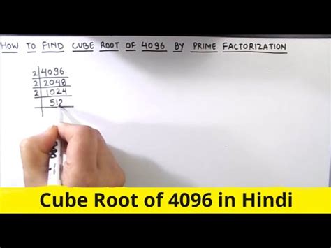 How To Find Cube Root Of 4096 By Prime Factorization Cube Root Of