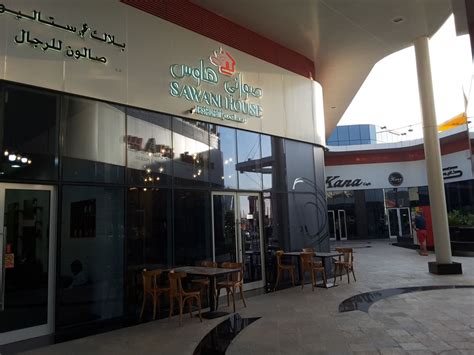 Sawani House Restaurant Restaurants And Bars In Dubai Motor City Al