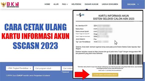 Cara Cetak Ulang Kartu Informasi Akun SSCASN 2023 YouTube